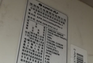 昆山格力空调维修电话是多少